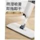 dry拖地神器1 mop fog spray hand flat new free household wash