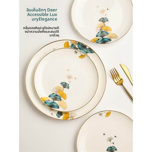 Dinner Plates ceramic steak plate web Porcelain盘 Ware White