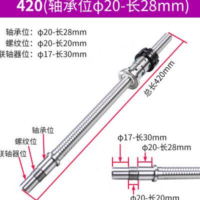 定制数控改造车床机床磨制滚珠丝杠2004滚珠丝杆6140X向研磨丝杠4