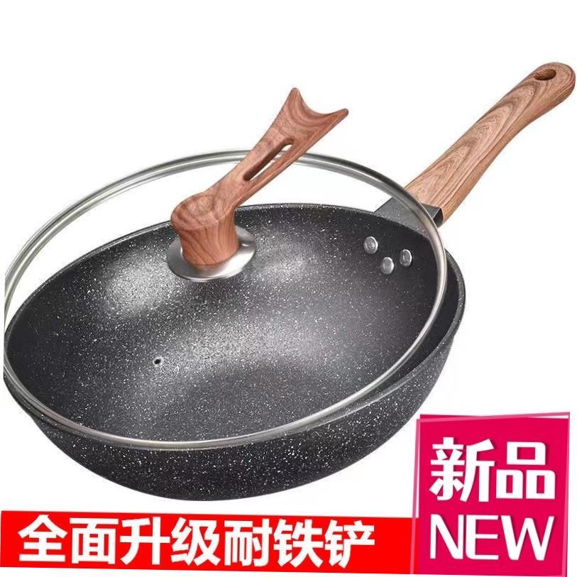 A non-stick frying pan domestic frying pan steak fry egg pan