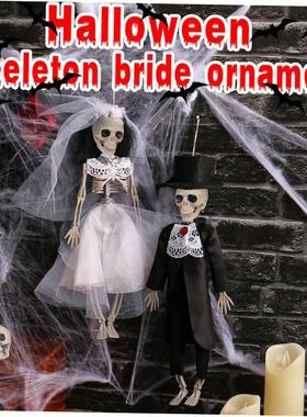 Halloween Skeleton bride and groom hang party scene prop万圣