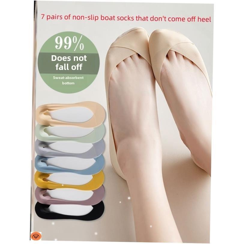 Ice silk boat socks thin style short invisible socks female