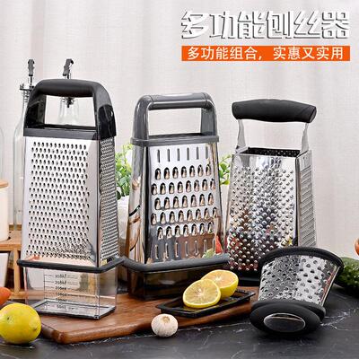 Cheese grater Box Grater-4 Sides Stainless Steel不锈钢四面刨