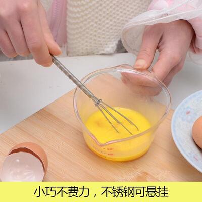 Mini Stainless Steel Mixer Perfect for Cupcake Batter