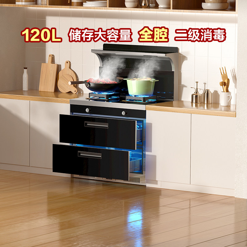 老板名气FX9A11集成灶消毒柜一体灶家用全腔二星消毒2023新款上市