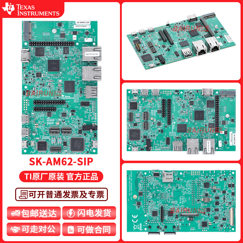 SK-AM62-SIP 适用于 Sitara 处理器的 AM62x 系统级封装入门套件