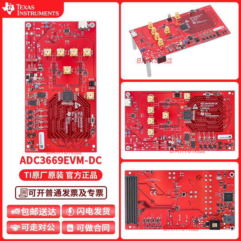 ADC3669EVM-DC官方原装开发板