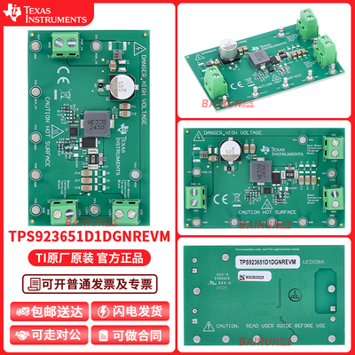 TPS923651D1DGNREVMTI开发板