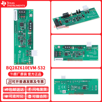 TIBQ28Z610EVM-532开发板