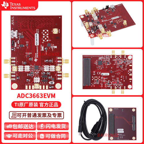 TIADC3663EVM开发板模块