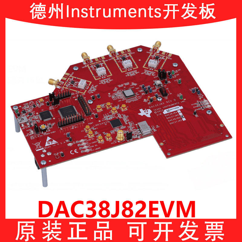 TIDAC38J82EVM开发板模块
