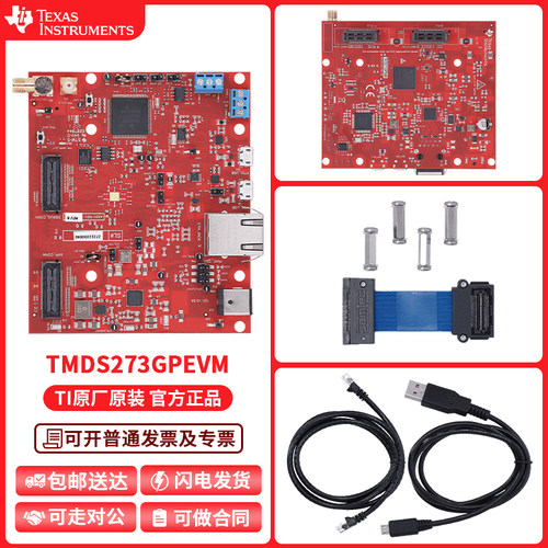 TI开发板套件AWR2243BOOST