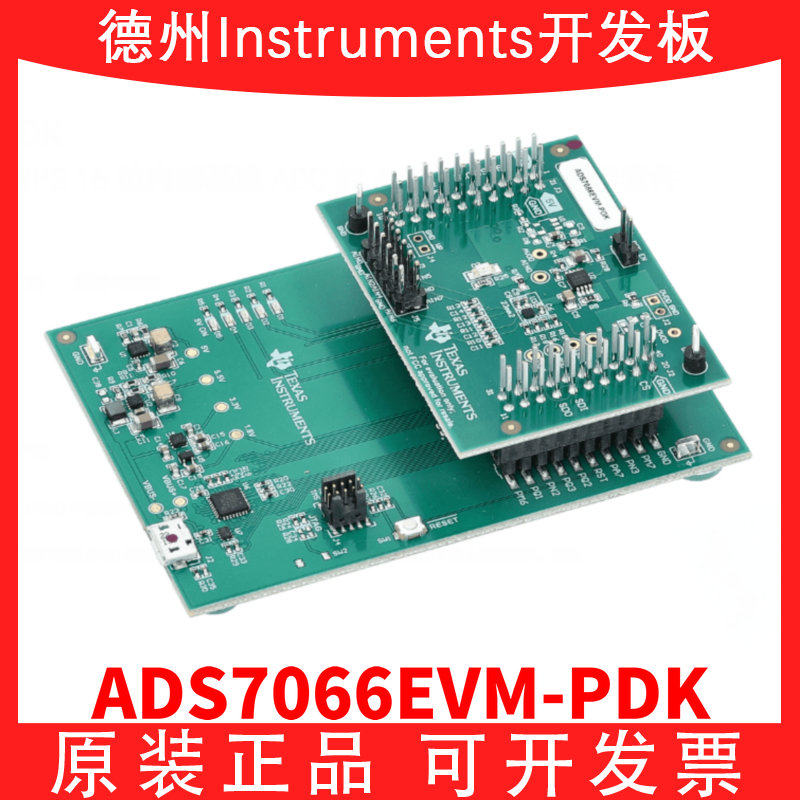 ADS7066EVM-PDK 原装EVAL BOARD FOR ADS7066数据转换IC开发工具