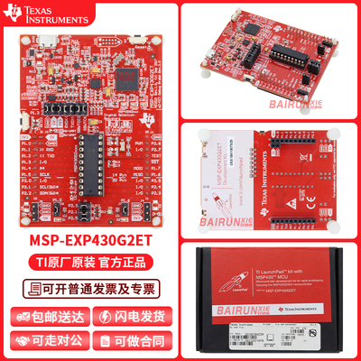 TIMSP-EXP430G2ET开发套件
