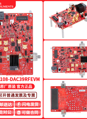 TRF1108-DAC39RFEVM DAC39RF10 TRF1108 放大器 0Hz 8GHz 评估板