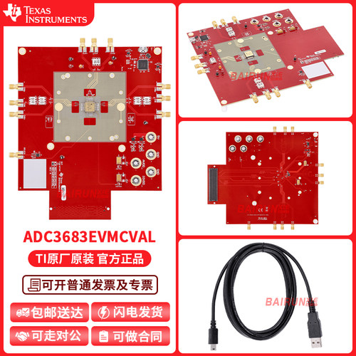 TIADC3683EVMCVAL开发板