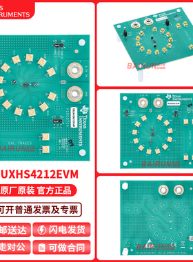 TMUXHS4212EVM 双通道差分多路复用器/多路信号分离器评估模块