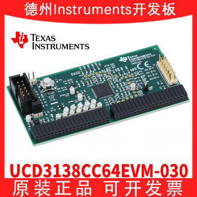 TIUCD3138CC64EVM-030开发板