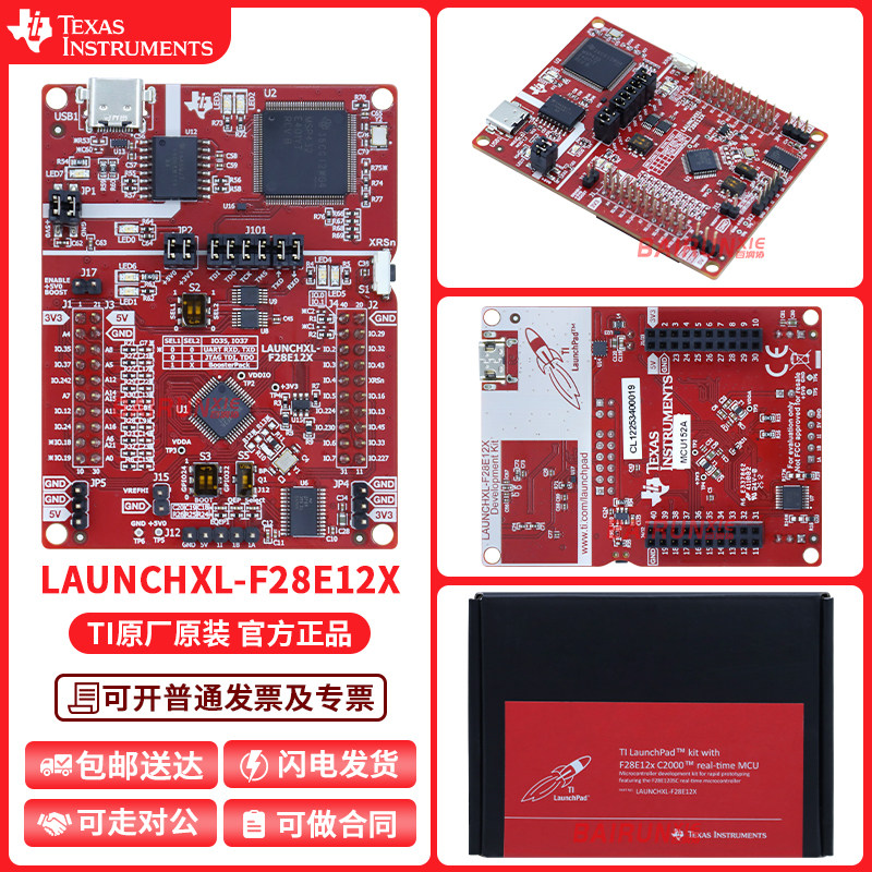 LAUNCHXL-F28E12X C2000 实时 MCU F28E12x LaunchPad 开发套件