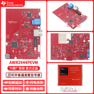 AWR2944PEVM 76至81GHz 汽车级 调频连续波雷达传感器 评估模块