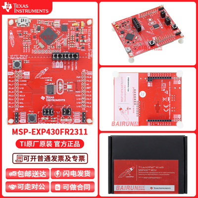 MSP-EXP430FR2311TI开发套件