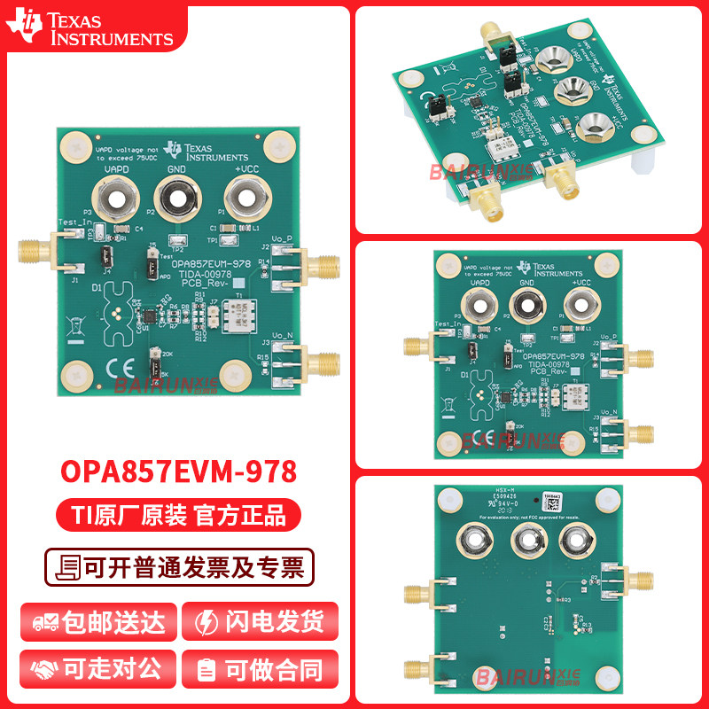 OPA857EVM-978 OPA857 1 单路 每 IC 通道数 转阻 放大器评估板