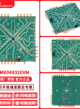 LMK04832EVM JESD204B 时钟抖动清除器/时钟发生器/分配评估模块