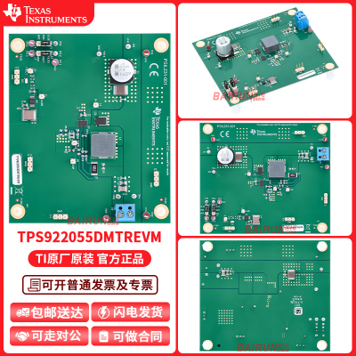 TI官方原装 TPS922055DMTREVM TPS922055 输出 LED 驱动器评估板