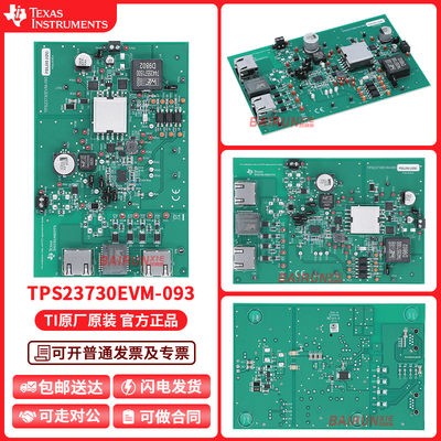 TITPS23730EVM-093开发板