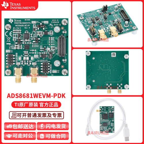 数据转换IC开发板工具采集系统