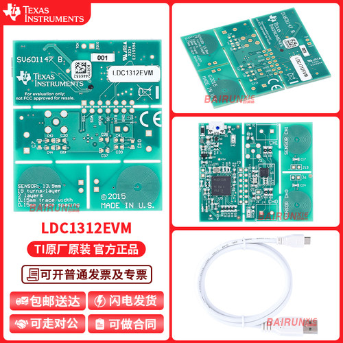 现货LDC1312EVMLDC1312模块