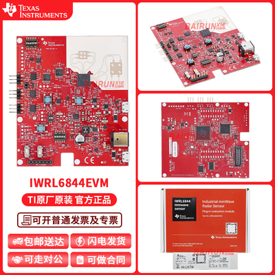 IWRL6844工业毫米波雷达传感器