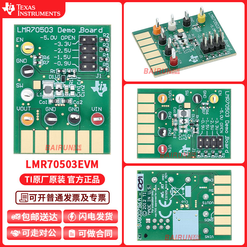 LMR70503EVM SIMPLE SWITCHER® 负反相器 1非隔离式输出 评估板