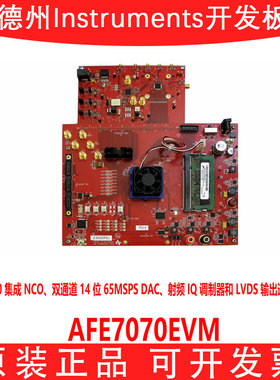 AFE7070EVM 发生器 双路14位 65MSPS 数模转换器开发板评估模块TI
