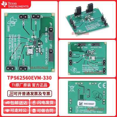 TITPS62560EVM-330开发板套件
