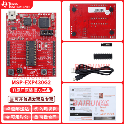 TIMSP-EXP430G2开发板套件