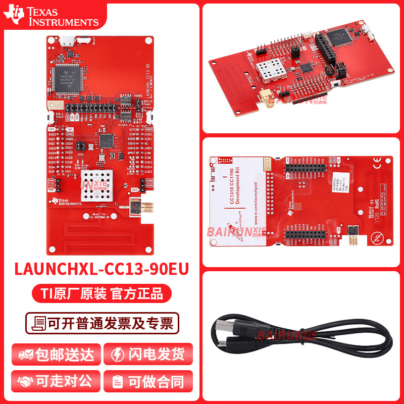 LAUNCHXL-CC13-90EU US CC1310 1190 微控制器 LaunchPad 开发板