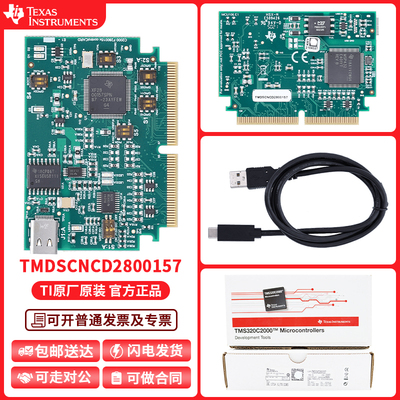 TITMDSCNCD2800157开发板模块
