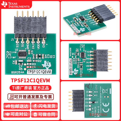 TPSF12C3QEVMTI进口原装开发板