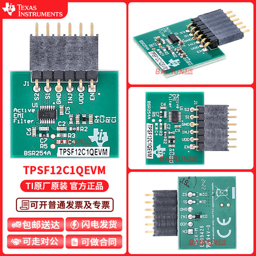 TPSF12C3QEVMTI进口原装开发板