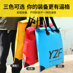 加厚鱼护包手提袋防水装鱼袋抄网收纳折叠包钓鱼人专用便携渔具袋