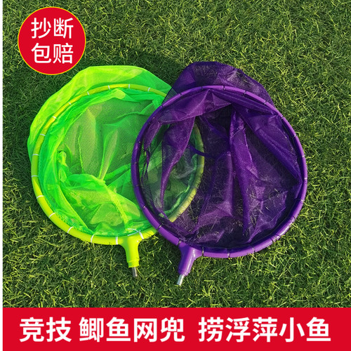 仿碳素超轻纳米防挂网头