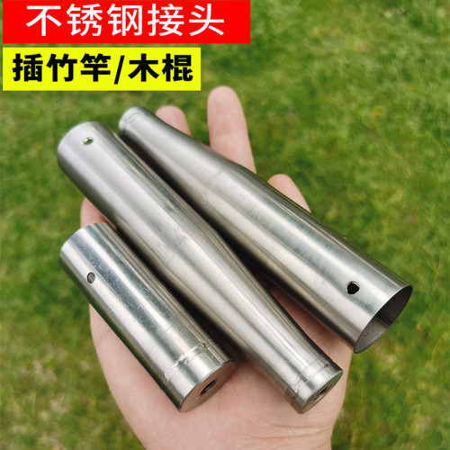 富渔匠抄网配件加厚加长