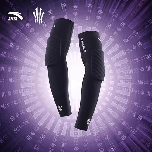 安踏护臂篮球运动健身专业护具