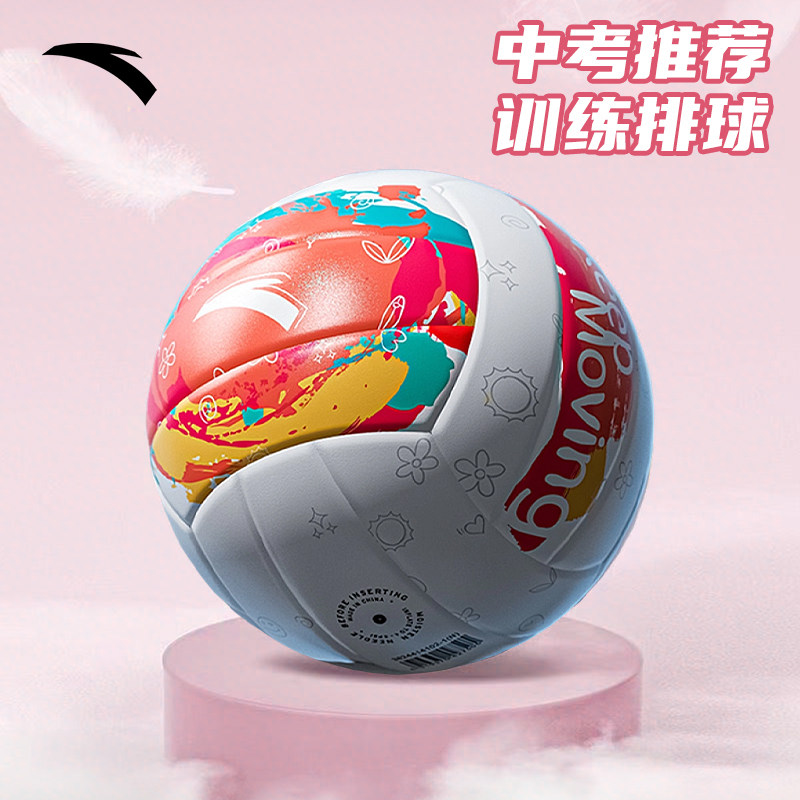 安踏排球初中生中考专用硬排球图片