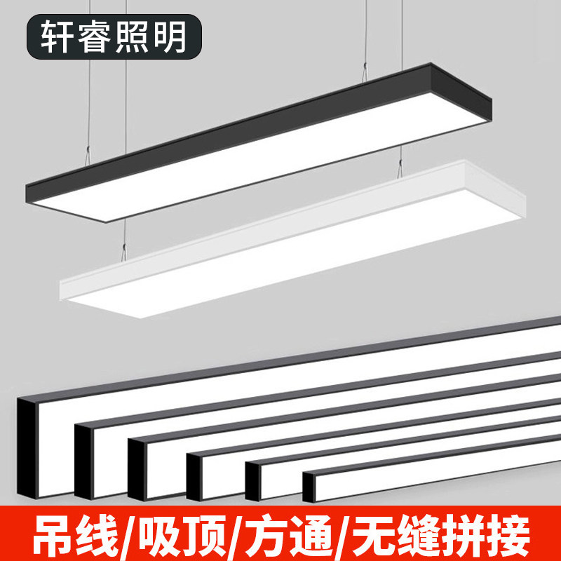 轩睿超亮LED超薄长条办公吊灯图片