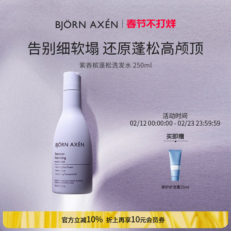 贝德玛洗发水真的能解决你的头皮问题吗？2026年真实效果与选择指南