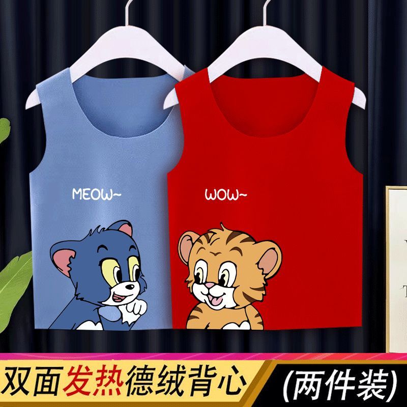 儿童德绒保暖背心无痕