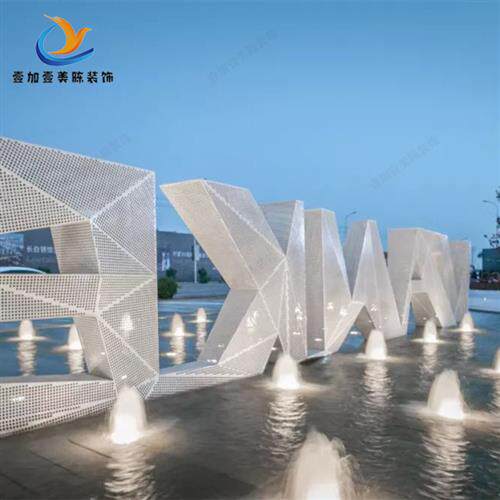 户外大型不锈钢雕塑定制水景公园广场学校园林景观玻璃钢落地摆件