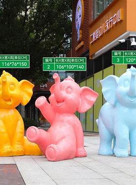 玻璃钢几何抽象大象雕塑户外园林景观商场简约卡通动物美陈装饰品